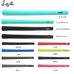 リファース IMS1.8 イオミックコラボ グリップ【バックライン有/無