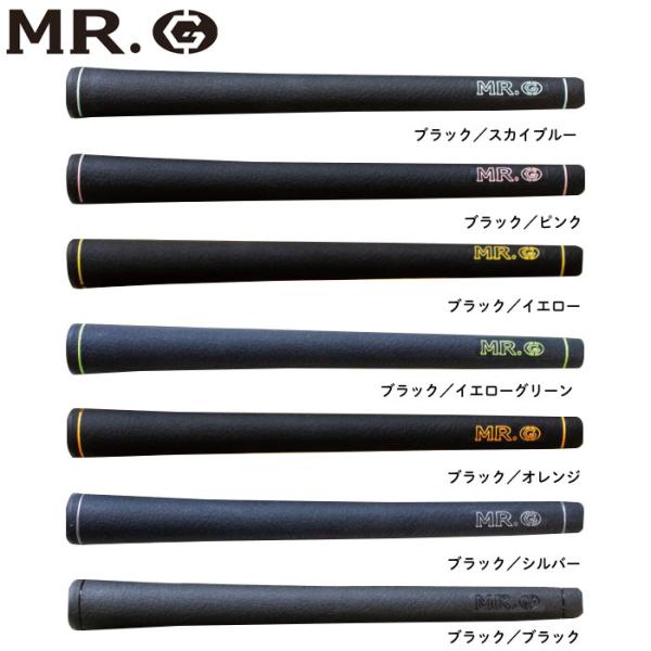 MR.Gグリップ ミスタードットジー ゴルフグリップ