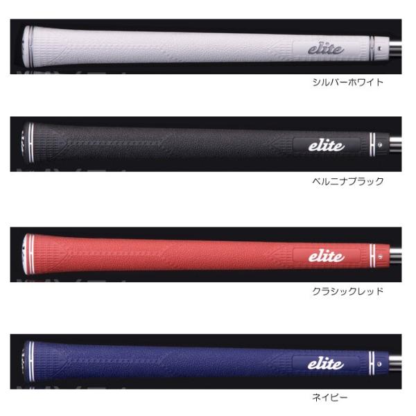 エリートグリップ　マグナムシリーズ　MX51 elite grips　MAGNUM MODEL　メー...