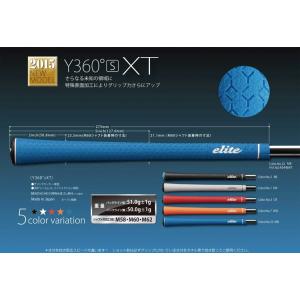 エリートグリップ Y360°S XT elit...の詳細画像1