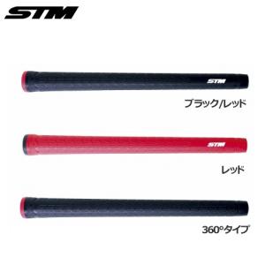 即納】STM G-REX ジーレックス オーダーカラー ゴルフグリップ 爆買