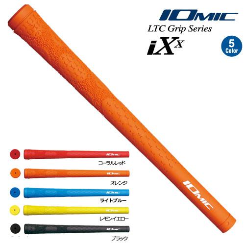 イオミック IOMIC  ixx 1.8 アイ・エックス・ツー メール便対応可(260円)
