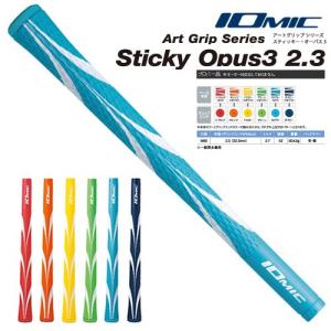 IOMIC 【全英女子オープン2025優勝者使用グリップ】イオミック