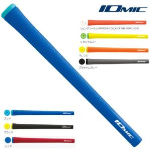 イオミック スティッキー2.3 スタンダード無 スカイブルー 6本セット IOMIC イオミック スティッキー2.3 スタンダード メール便選択可