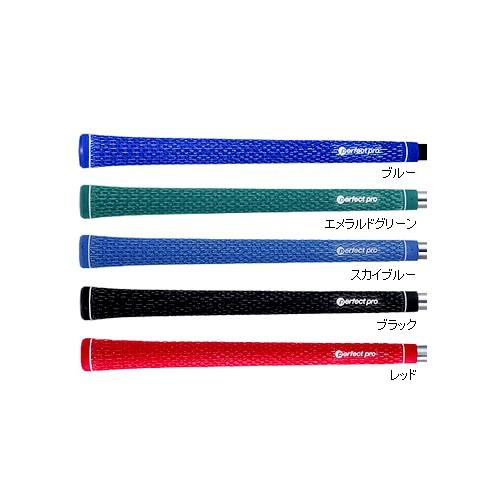 パーフェクトプロ　Xラインコード Perfect Pro メール便対応可(260円)