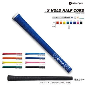 パーフェクトプロ X ホールド ラバー Perfect Pro X HOLD RUBBER
