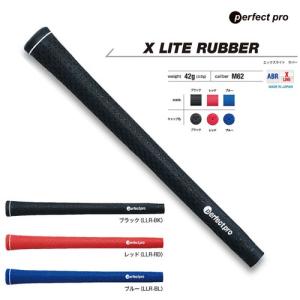 (未使用･未開封品)　perfect pro(パーフェクト プロ) Xラインラバー エメラルドグリーン M60 バックライン有 v1yptgt パーフェクトプロ（perfect pro） エックスラインラバー (M60