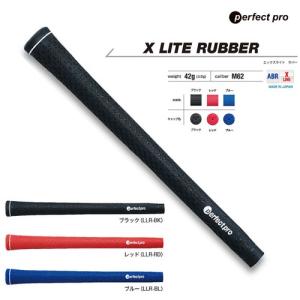 パーフェクトプロ X ライト　ラバー　バックライン有　Perfect Pro メール便対応可(260円)｜teeolive-kobe