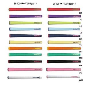 スーサス グリップ　SH50・SH40シリーズ　SUSAS メール便対応可(260円) 爆買