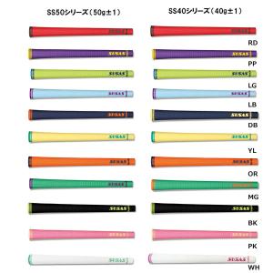 スーサス　 グリップ　SS50・SS40シリーズ　SUSAS メール便対応可(260円) 爆買