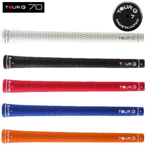 TOUR G　70　ラバー ツアーG バックライン有・無 メール便対応可(260円)