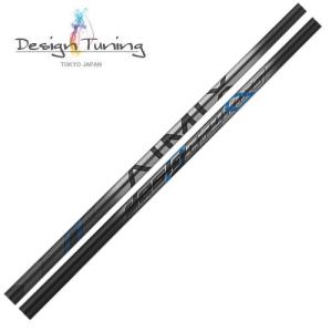 Design Tuning（デザインチューニング） 【リシャフト工賃込/単品購入