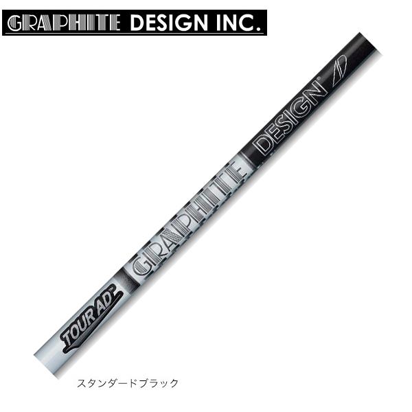 グラファイトデザイン　TOUR AD ツアーAD 65 Type2　アイアン用　 工賃無料　単体購入...