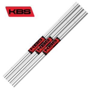 KBS TOUR シャフト 2本 KBSシャフト KBSツアーV KBS TOUR V ウェッジシャフト : ティー