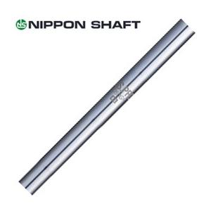 日本シャフト　N.S.PRO 1050GH　NIPPON SHAFT　NSプロ  アイアンシャフト