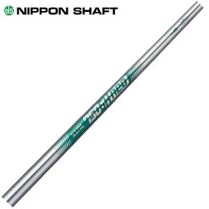 日本シャフト シャフト アイアン用 N.S.Pro ゼロス8 スチール