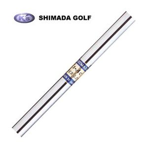 島田シャフトKS-3001/105s シャフトのみ 当店は安心の正規販売店です】<br>島田ゴルフ（アイアン用