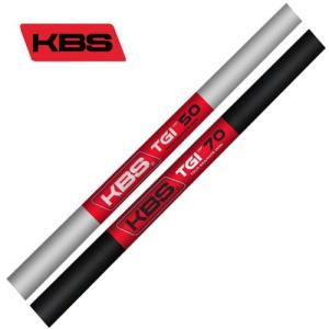 KBS TGI パラレル アイアン用カーボンシャフト｜teeolive-kobe