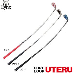 Lynx（リンクス） フレループ マーブル イオミック グリップ 装着
