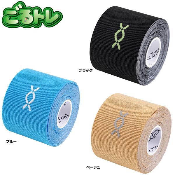 ごるトレ キネシオロジテープ GT-2312 kinesiology tape 爆買