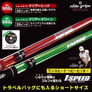 BSW バレットスリーブウェイト 標準セット ゴルフ スイング練習器具
