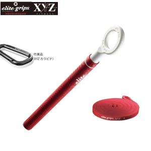 elite grips（エリートグリップ） パイソンクラブコイル 40g/50g