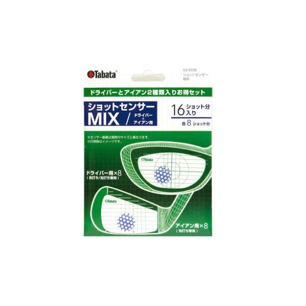 タバタ　TABATA　ショットセンサー　MIX 　GV-0338　メール便対応可(260円)