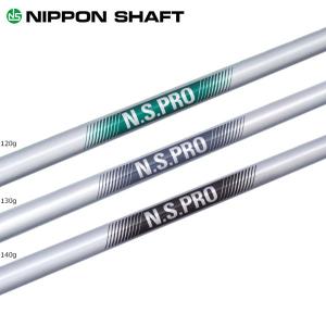 日本シャフト パターシャフト N.S.PRO PUTTER NS PRO PUTTER リシャフト時工賃必要｜teeolive-kobe