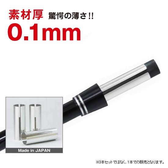 ゴルフ組立パーツ 極薄厚0.1mm アルミ管(スリット入り) 爆買