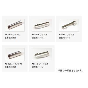 ゴルフ クラブ 組立 パーツ 真鍮 リシャフト用パーツ
