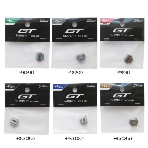 タイトリスト GT3 対応ウェイト ドライバー用 爆買