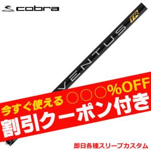 YONEX（ヨネックス） スリクソン ゼクシオ ZXシリーズ 各種対応