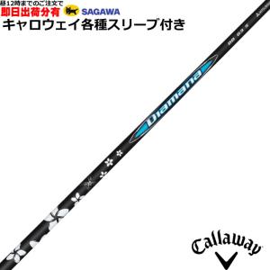 ツアーAD TP-5 フレックスS キャロウェイスリーブ付き new-callaway.jpg