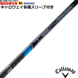 TENSEI 1K BLACK 65-S ドライバー用 キャロウェイスリーブ付き TENSEI 1K BLACK 65-S ドライバー用 キャロウェイスリーブ付き