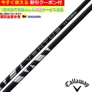 超特価クーポン付】テーラーメイド 24ベンタスブラック Qi10