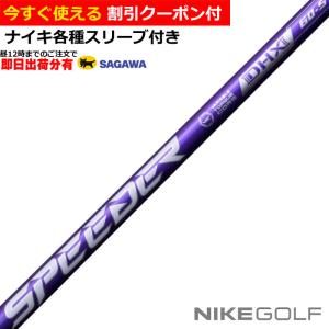 美品！　フジクラ MCF 40 R 5W用シャフト　スリーブなし 美品！ フジクラ MCF 40 R 5W用シャフト スリーブなし 美品！ フジクラ