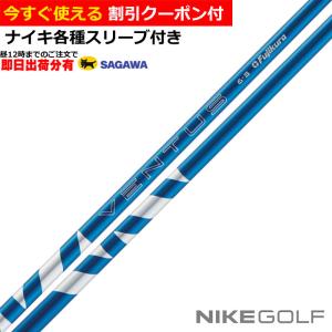 COBRA（コブラ） スリーブ付きシャフト USAフジクラ VENTUS TR BLUE
