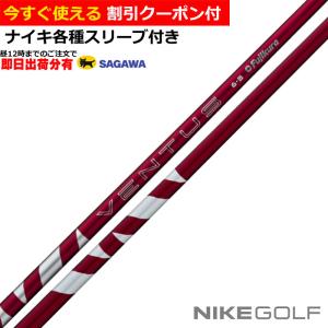 キャロウェイFW用 スリーブ付きシャフト Fujikura フジクラ VENTUS TR