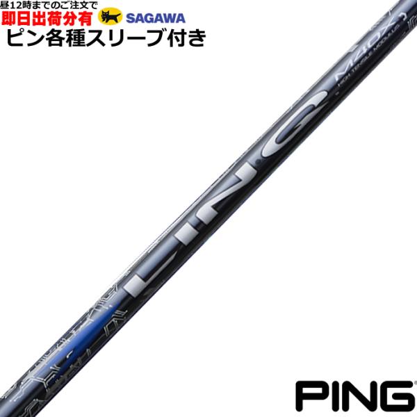 （昼12時までの注文で即日出荷）ピンG440 G430 等 各種互換スリーブ付シャフト リンク ブル...