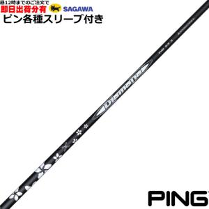 FW用 グラファイトデザイン ツアーAD DI テーラーメイド フェアウェイ