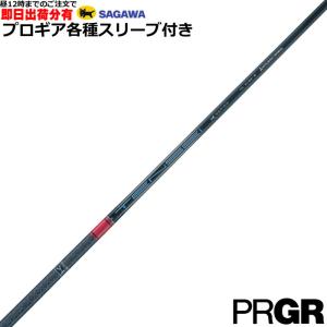 三菱 テンセイ CK PRO ORANGE US プロ オレンジ TENSEI 50 60 70