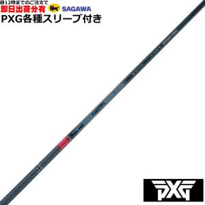 三菱（MITSUBISHI） テンセイ TENSEI CK PRO プロ オレンジ