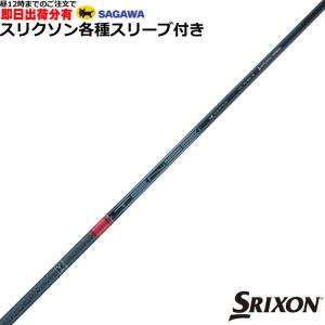 楽天市場】三菱ケミカル ディアマナ TB スリクソン(旧タイプ)用 スリーブ付シャフト ドライバー用 カスタムシャフト 非純正スリーブ Diamana  TB : オガワゴルフ 楽天市場店