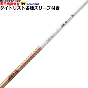 TOUR AD タイトリスト GT TSR等 各種互換スリーブ付 カスタムシャフト