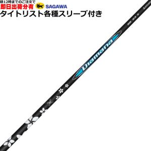 Titleist タイトリスト TSi TSR等 各種スリーブ付 カスタム