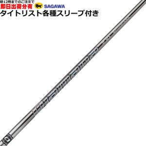 Titleist タイトリスト スリーブ付きシャフト シンカ