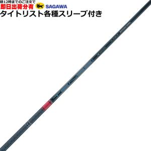 三菱 テンセイ CK PRO ORANGE US プロ オレンジ TENSEI 50 60 70