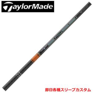 TaylorMade - テーラーメイド  スリーブ　テンセイ　プロ　オレンジ　シャフトのみ その他 テンセイCKプロオレンジ60（S） テーラーメイド用