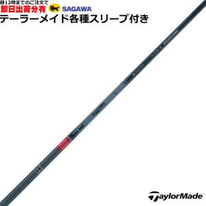 三菱 テンセイ CK PRO ORANGE US プロ オレンジ TENSEI 50 60 70