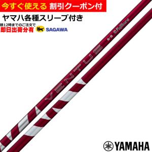 三菱（MITSUBISHI） 在庫特価 スリクソン ゼクシオ ZXシリーズ 各種